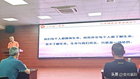信用赋能、典型引路，襄阳市诚信建设促进会诚信大讲堂第二期成功举办