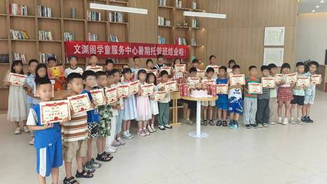 [高科文渊阁]缤纷八月悦见成长 8月活动精彩回顾