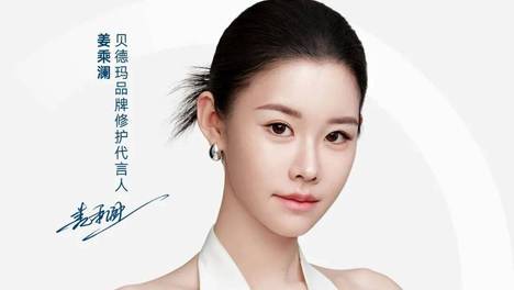 姜乘澜拿下首个品牌代言，美妆营销正在被改写？
