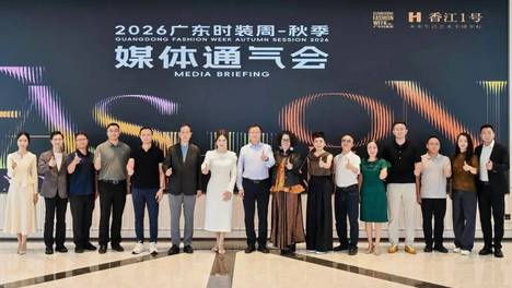 秋季广东时装周将启幕：9天70余场活动，打造大湾区首发首秀中心