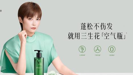 三生花全球代言人李宇春官宣，共启自由生长之旅