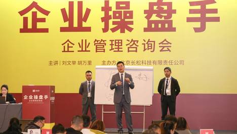 民营企业管理咨询公司避坑，员工持股计划不要直接套用通用模板