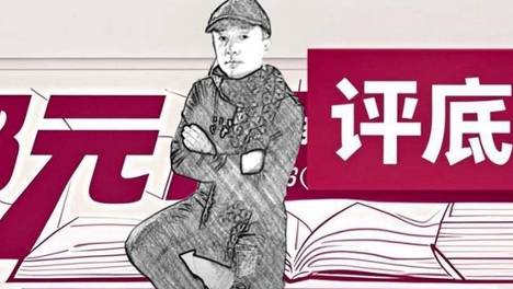 200万元“泡水茶”被销毁，这就是“诚信的斤两”