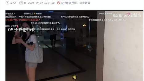 人气女主播暴雷彻底凉凉，男友曝光被公会开除，深夜哭着退出活动！