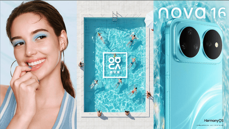 不想做选择题，华为nova 16 Pro 的稳妥答案