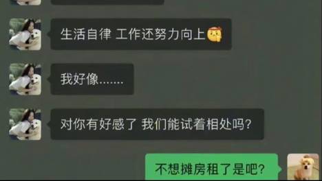 挑战全网最离谱的九张图，看完不笑算我输！