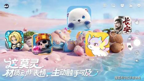 9月第三周新游预告！3000万预约《伊莫》 、B站《闪耀吧！噜咪》上线！腾讯景秀新作开测！
