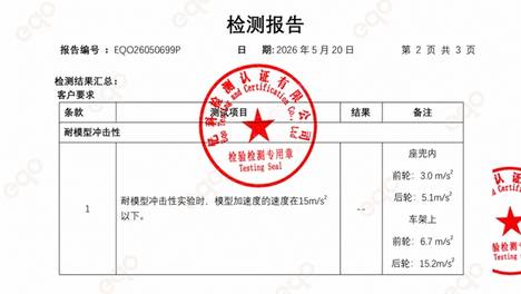 布格特避震婴儿推车实测滤震66%，液压阻尼避震科学有效