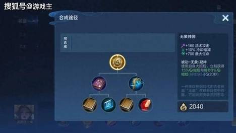 王者9月中路梯队，五巨头登顶T0！破茧法坦又成恶霸，小钟龙组合真香