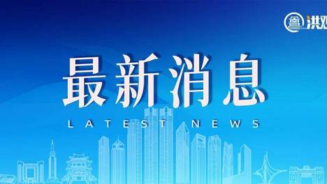 男子在妻子哺乳期出轨并致第三者怀孕，后以“感情不和”协议离婚，仅半年后便再婚生子；放弃抚养费的前妻得知后起诉，获赔1.5万元