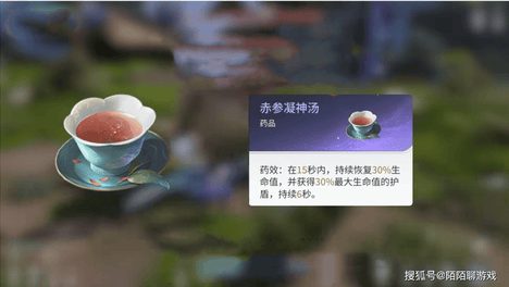 王者荣耀世界最强血药，一口残血拉回满血，学会制作备战S2赛季！