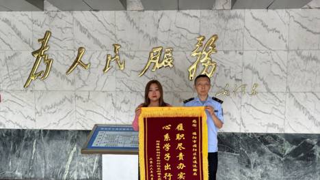 旌阳交通：锦旗映初心，公交暖民心