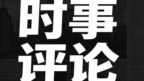 加息那把刀还挂着，黄金却没跪：这次金价的戏没按老剧本走