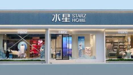 王濛解锁水星睡眠密码 冠军也需要好眠
