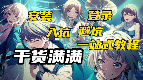 内容配图