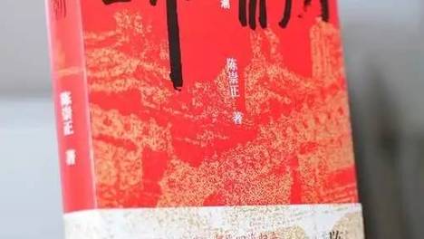 潮去非漂泊，潮归是本心——评陈崇正《归潮》