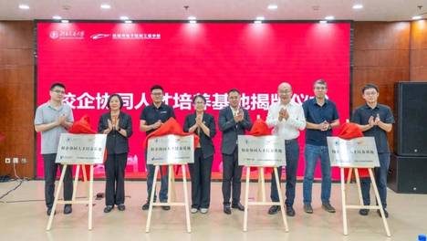 校企合作 | 北京交通大学与捷象灵越签约揭牌，共育机器人创新人才