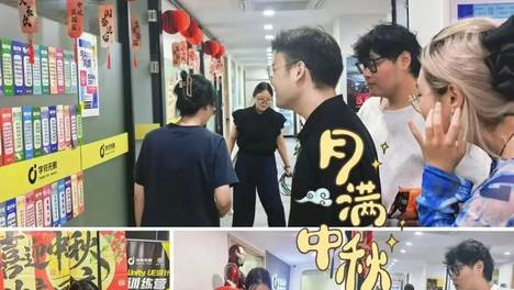 学习按下暂停键！在「字符无限」的这场中秋派对中，玩够、甜够、快乐够！