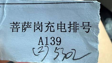 1780万辆新能源车挤爆国庆高速 有车主排5小时才充上电