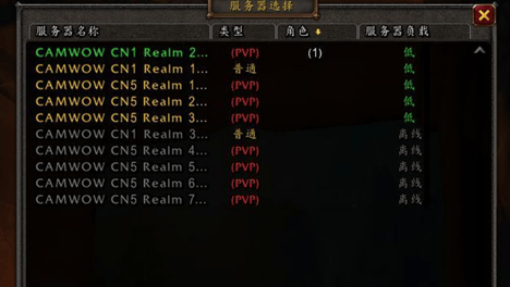 《魔兽世界：无限》国服B测已开放，部落人满为患