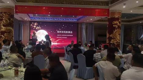 木十五科技创始人宋金龙出席郑州市民权商会2026“迎中秋・话乡情” 联谊活动！