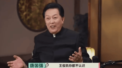 考古|唐国强曾因不认识王俊凯引热议？从老戏骨到辩论AI演员出圈，他是怎么一步步圈粉年轻人