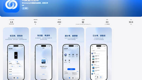 双持用户狂喜，华为手机可以连接Apple Watch了