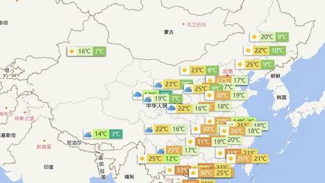 大范围降温？新冷空气雨雪开启，30号台风生成酝酿中：路径争议大