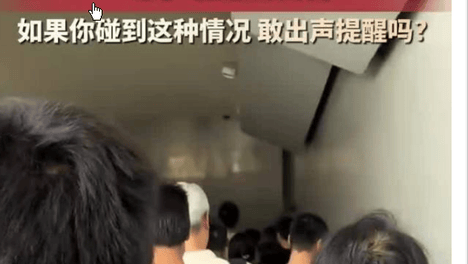 女生被迫吸二手烟怒吼抽烟的把烟掐了甚至下沉散开。这会形成一团烟雾，笼罩后排乘客的呼吸区域（大约1.2-1.5米高）。