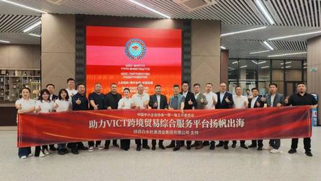 陕西白水杜康以酒为媒助力“一带一路”工委会吉尔吉斯斯坦之行