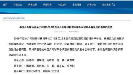 陈幸同退出亚锦赛选拔后外战仅两负，为何比连轴转主力更稳，背后原因值得深思