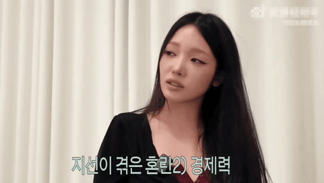 女团前成员为生活向银行借款 称退出爱豆行业后一年就还清