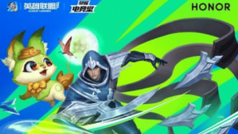 电竞