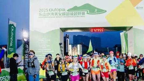 体育赛事+文旅氛围 助推乐山文体旅融合高速发展