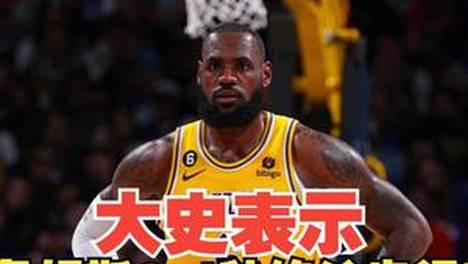 [流言板]希菲诺关键时刻两罚全中锁定胜局，76人客场战胜独行侠