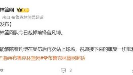 王菊吐槽女装尺寸问题