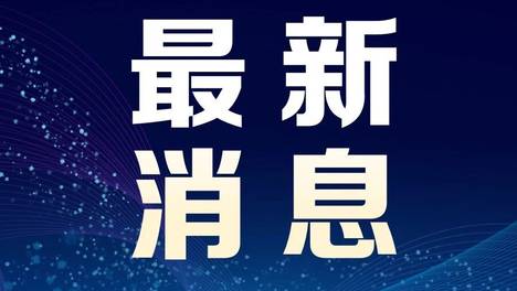 跟着苏翊鸣解锁热爱