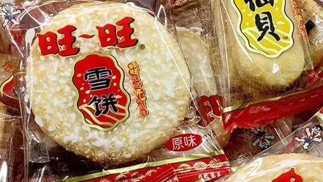惊了！旺旺大礼包竟然还活着？而且还进化了！