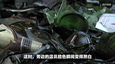 70岁老人商场打碎酒赔7.3万，付完款后他转身就走，老板：坏了，快追！
