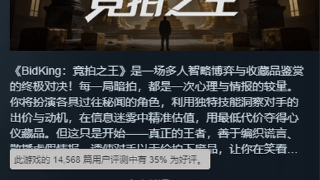 沉迷这款“多半差评”游戏的半个月，让我明白了赛博赌石的意义
