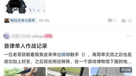 鹰角《明日方舟》的玩家们怎么就“不做人”了？