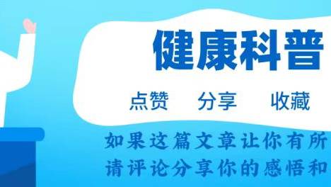 人不会无缘无故长脂肪瘤？发现：长脂肪瘤的人，背后或有四个原因