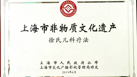 我院儿科举办“立夏小儿安—养阳、助眠、防冬病”主题健康科普活动