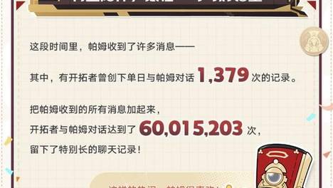 比算力先爆炸的，是米哈游AI的口碑