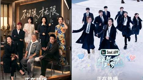 优酷新综艺，多少有点太“野”了