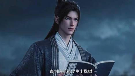 剑来：为何三教祖师宁可把蛮荒天下给妖族，也不愿给兵家呢