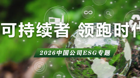从披露到结构规范：A股消费板块成中坚力量丨专题