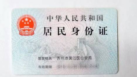 开通“绿色通道”！苏州公安重要信息！