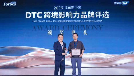 AeroBand入选2026福布斯中国DTC跨境影响力品牌 成为榜单中唯一智能乐器品牌