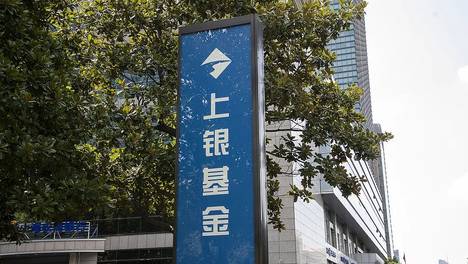 中小公募人事变局：德邦基金体系重建，上银基金人事动荡